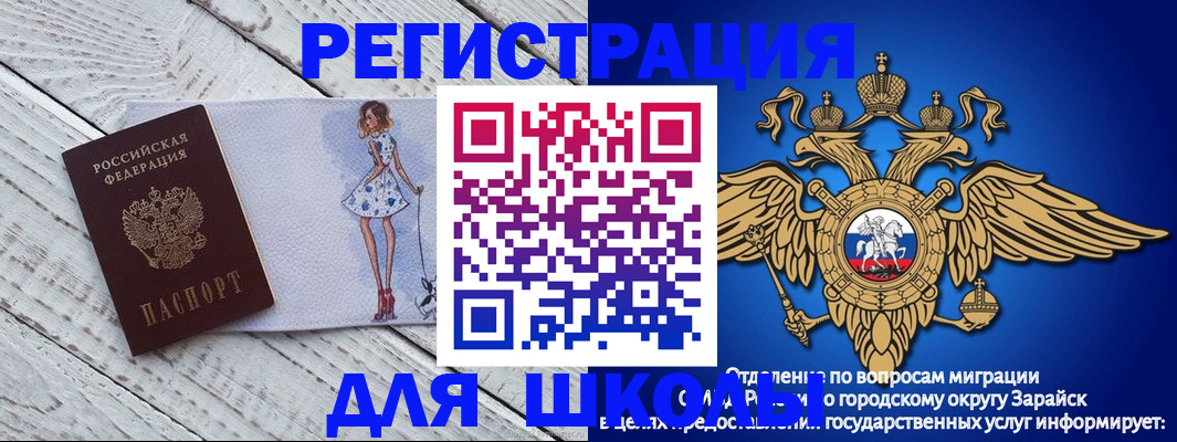 прописка паспорт в Нижнеудинске